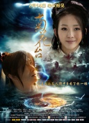 绑架下女